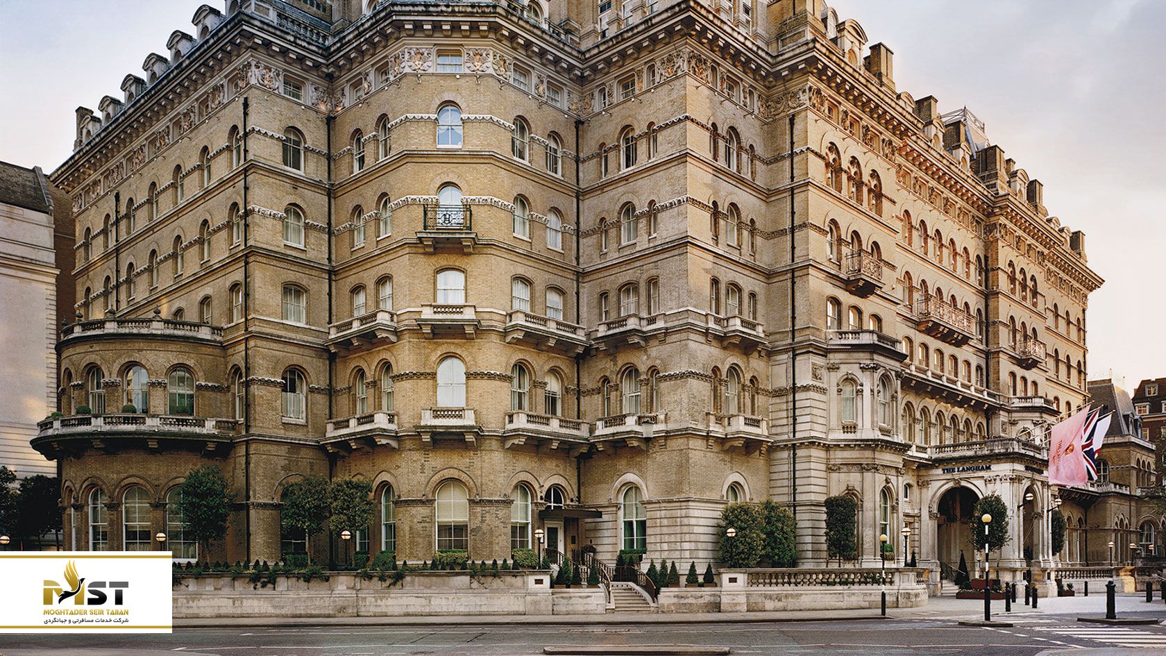 هتل قدیمی در لندن