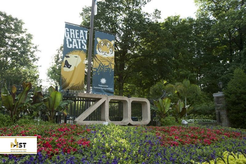 Smithsonian National Zoological Park