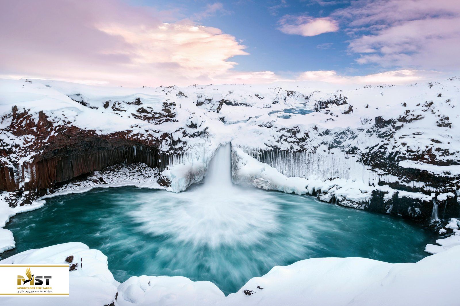 آبشار یخی در ایسلند