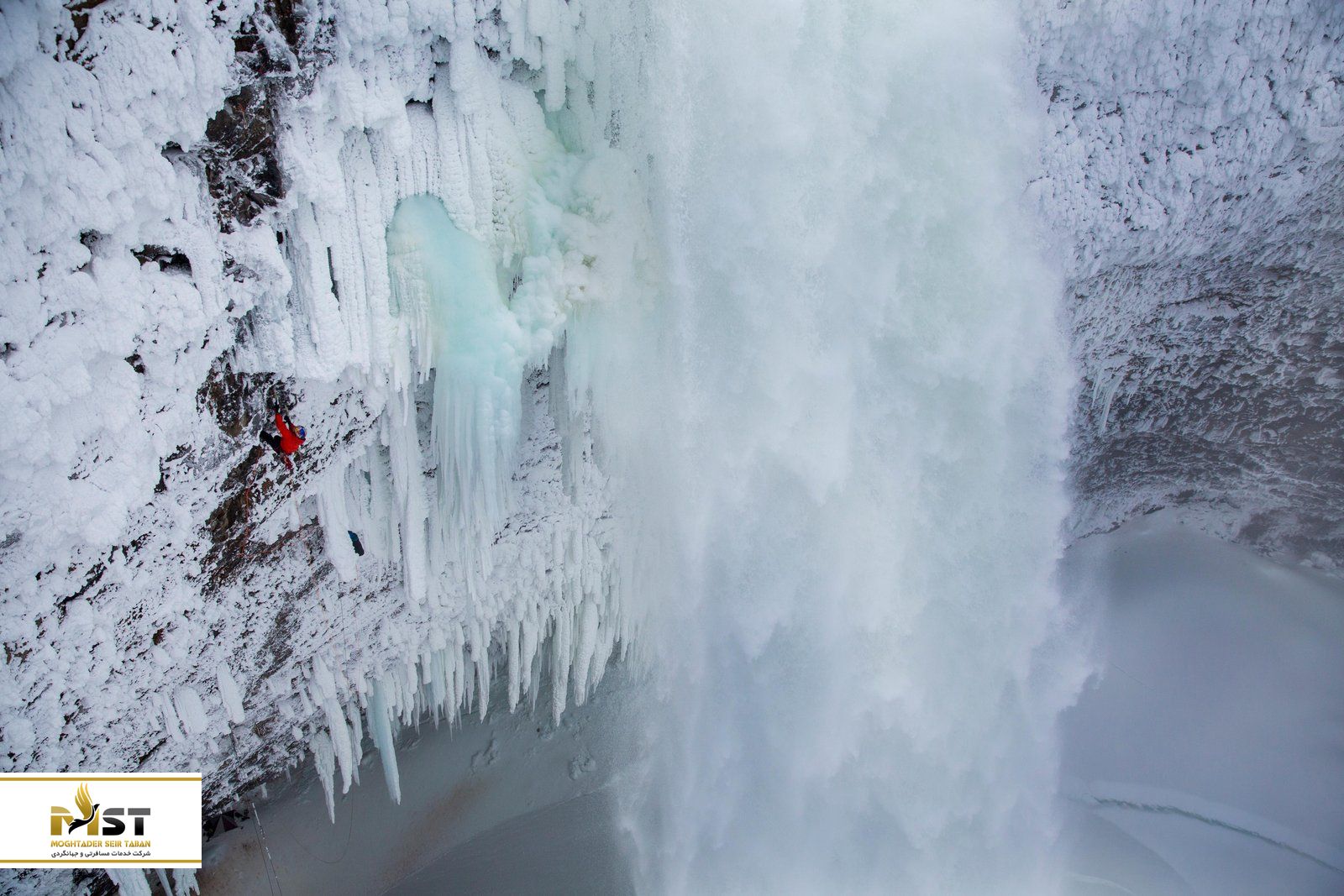 آبشاریخی کانادا